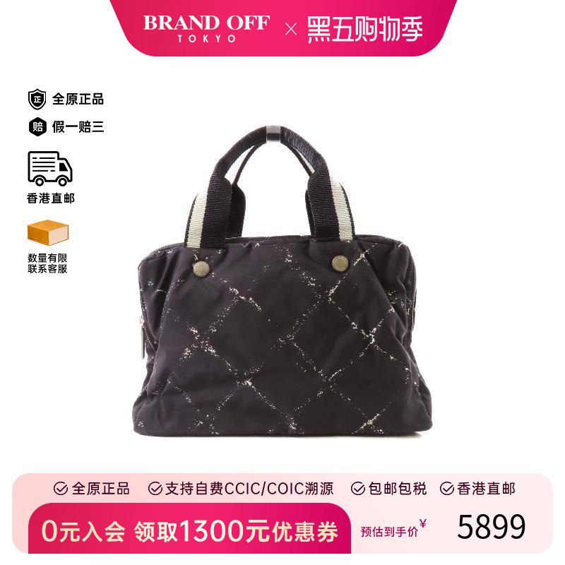 中古Chanel香奈儿手提包