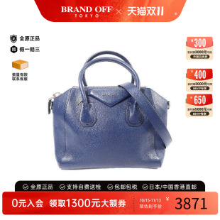 香港中古复古二奢Givenchy纪梵希女包B级9新2way斜挎女包斜挎女包