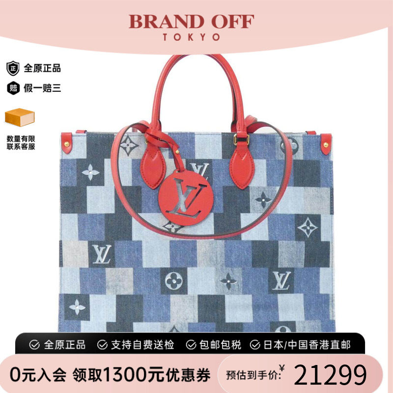 中古LV路易威登通用单肩手提包