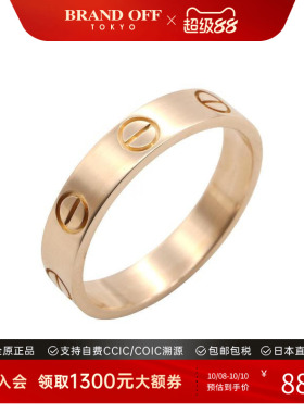 中古Cartier卡地亚戒指
