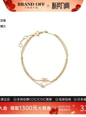 中古Celine赛琳手链レディース