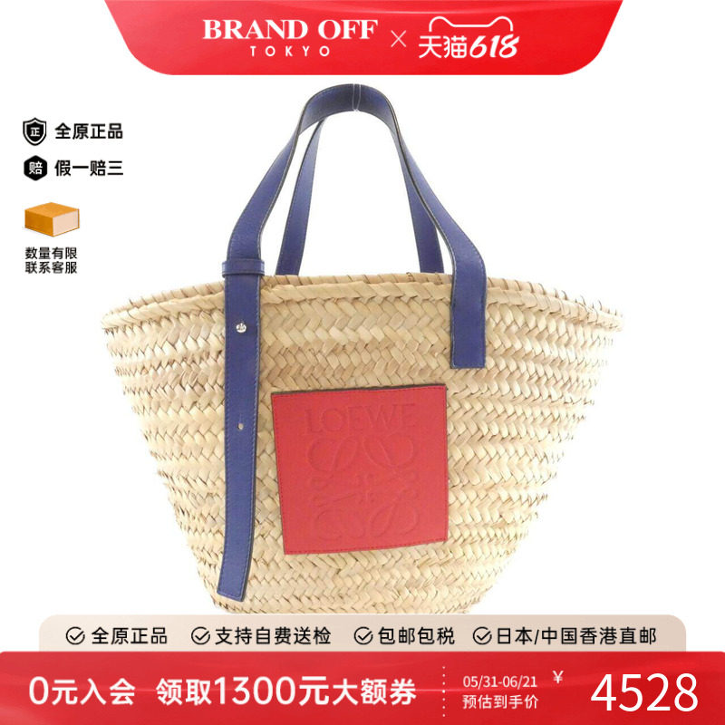 中古LOEWE罗意威女包手提包