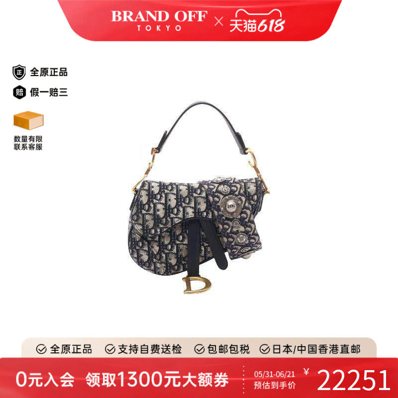 中古Dior迪奥手提包レディース