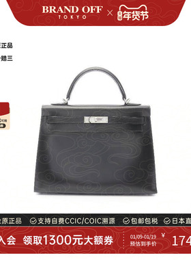 中古Hermes爱马仕女包A级95新Kelly32凯利32牛皮手提包黑色正品