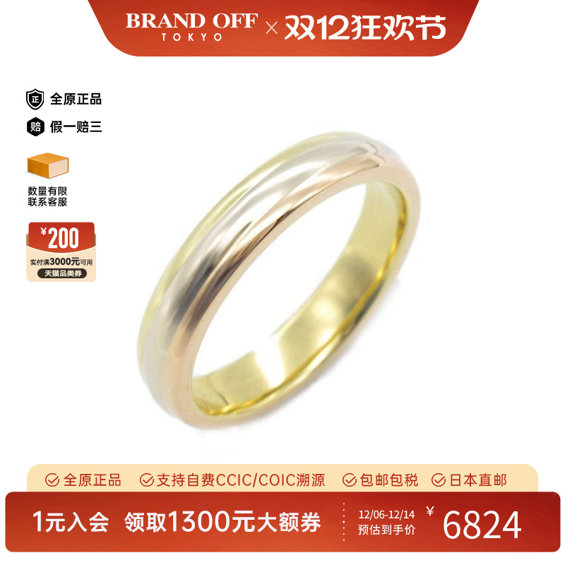 中古Cartier卡地亚戒指メンズ