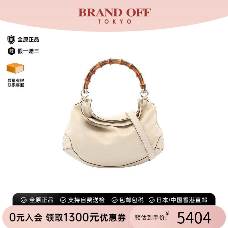 中古Gucci古驰手提包レディース