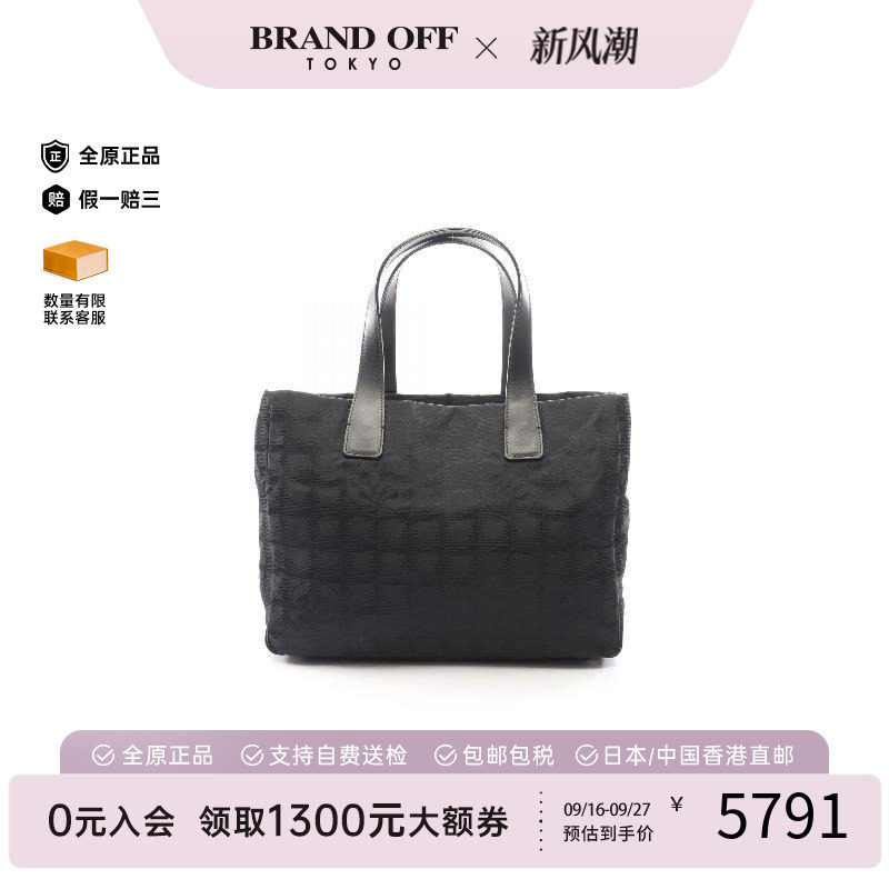 中古Chanel香奈儿托特包