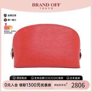 Cosmetic 中古LV路易威登女包A級(jí)95新Epi Pochette水波紋手拿包