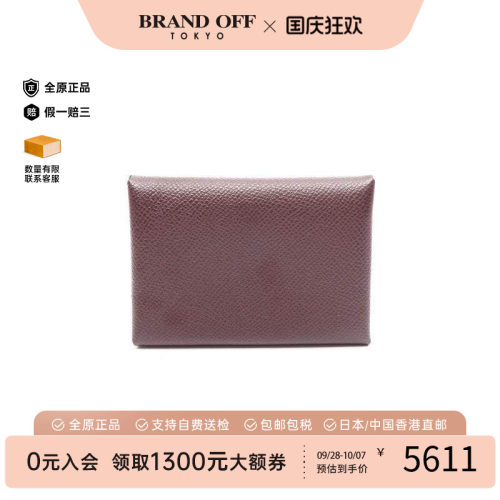 中古Hermes爱马仕零钱包