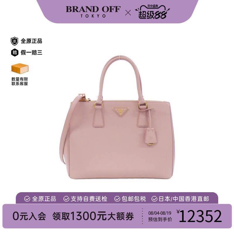 中古PRADA普拉达手提斜挎包