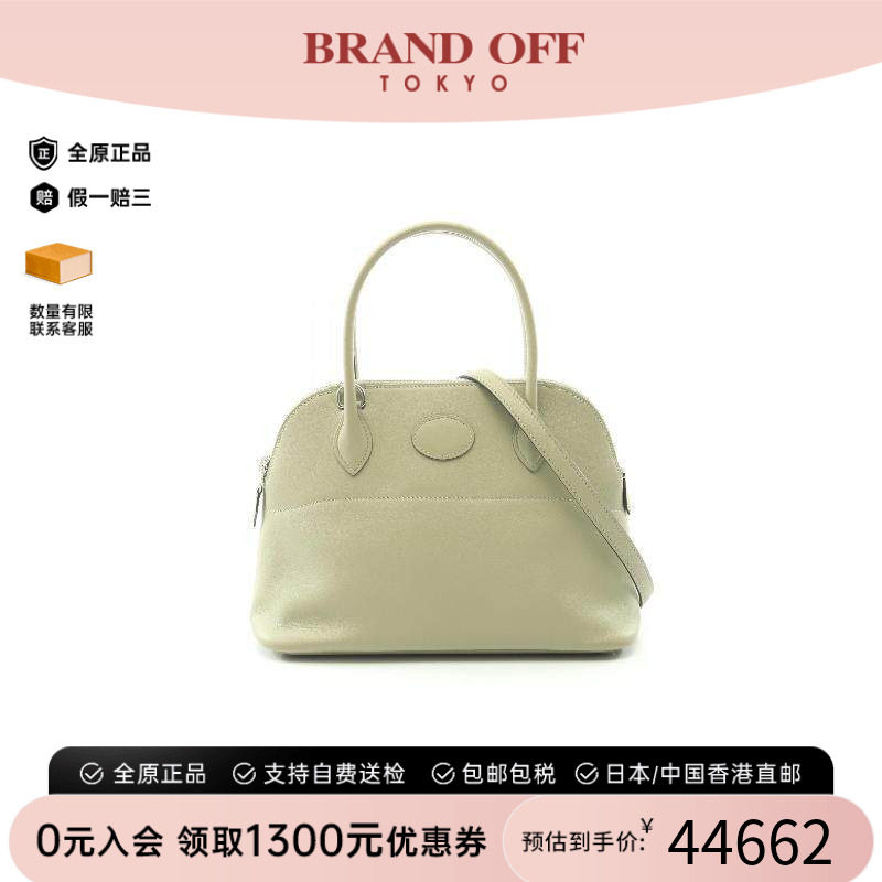 中古Hermes爱马仕手提包