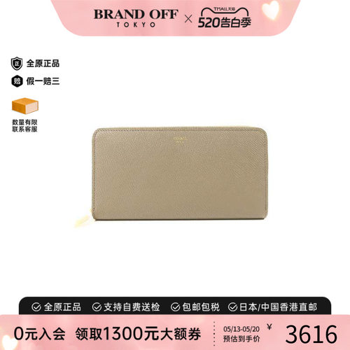 中古Celine赛琳长钱包レディース