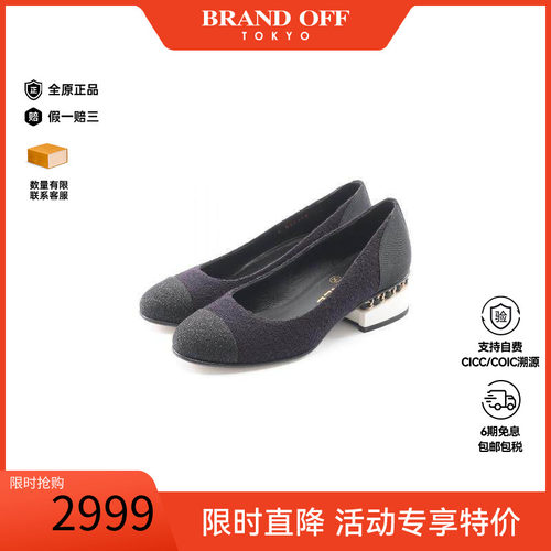 中古Chanel香奈儿鞋レディース