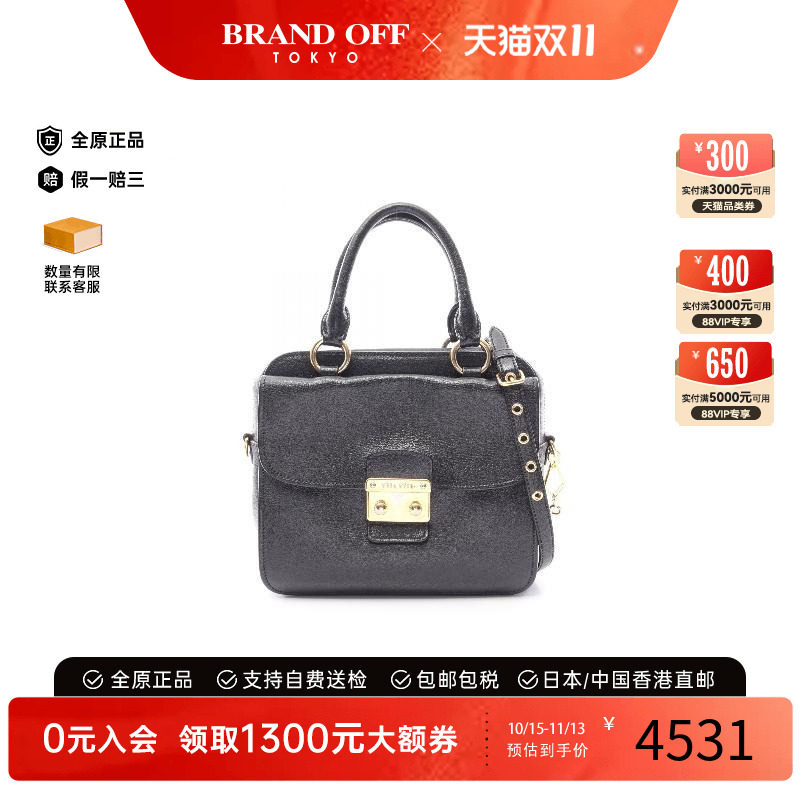 中古MiuMiu缪缪斜挎包