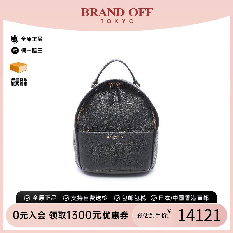 中古LV路易威登双肩包レディース