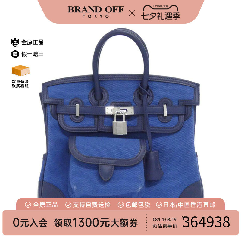 中古Hermes爱马仕女包手提包