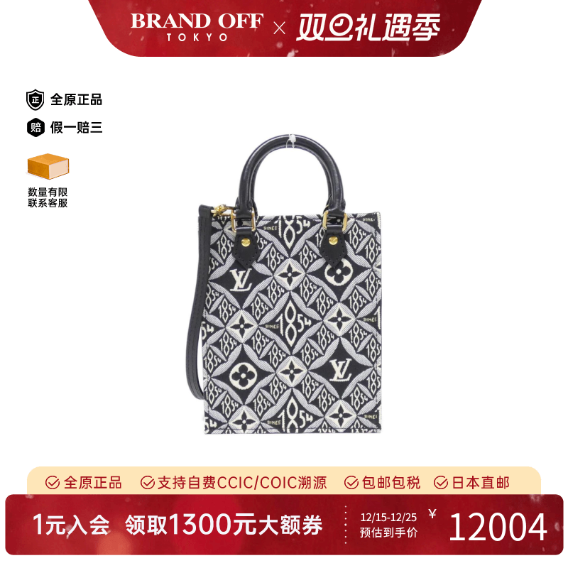 中古LV路易威登斜挎包