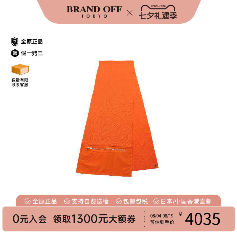 中古Hermes爱马仕围巾/丝巾