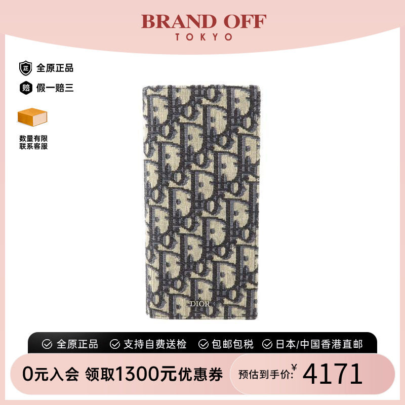 中古Dior迪奥长钱包レディース