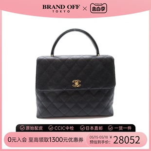 bag手提包BRANDOFF 中古CHANEL香奈儿女包A级95新Matelasse hand