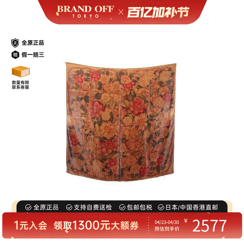 中古Chanel香奈儿女A级95新Chanel香奈儿丝绸围巾/丝巾棕色时尚