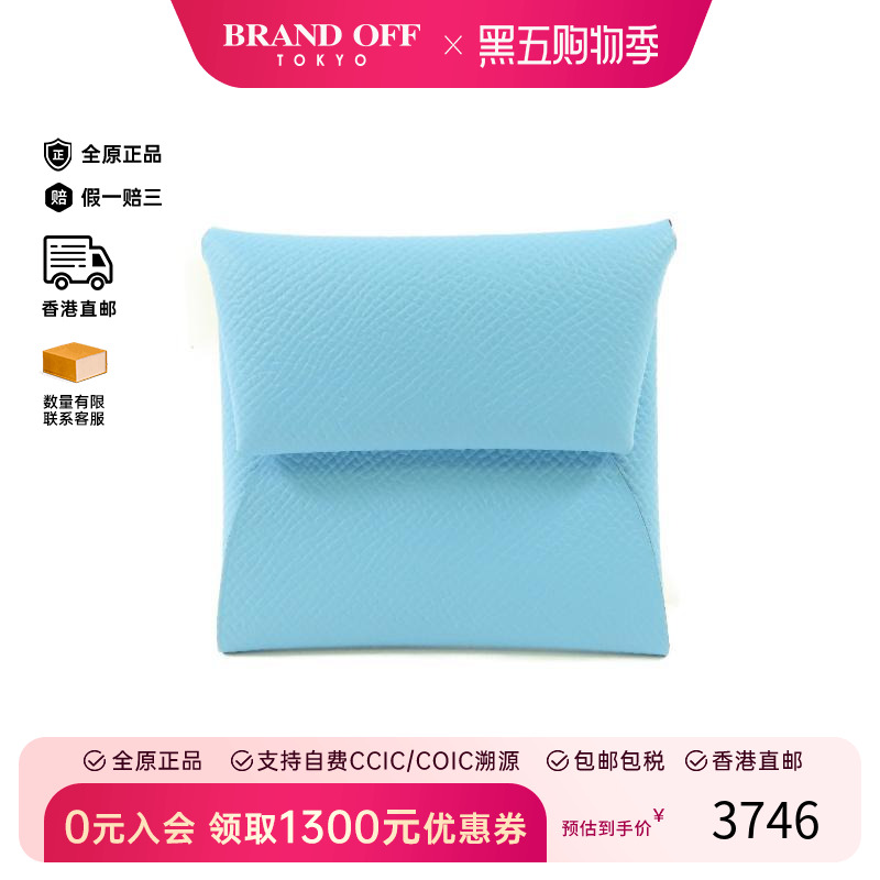 中古Hermes爱马仕零钱包