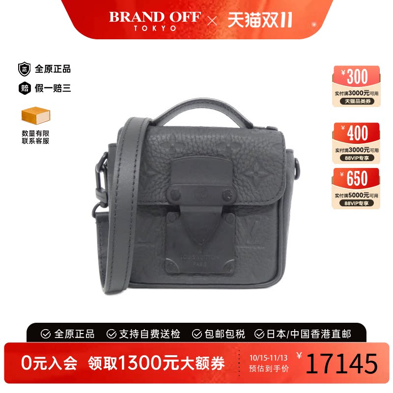中古LV路易威登小牛皮压花男包