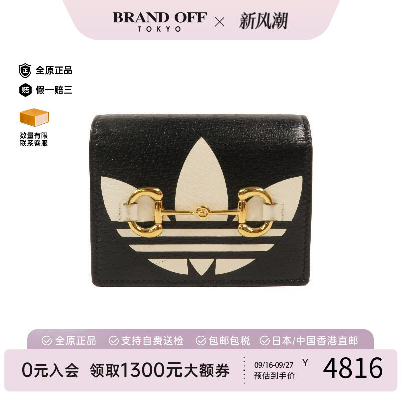 中古Gucci古驰短钱包レディース