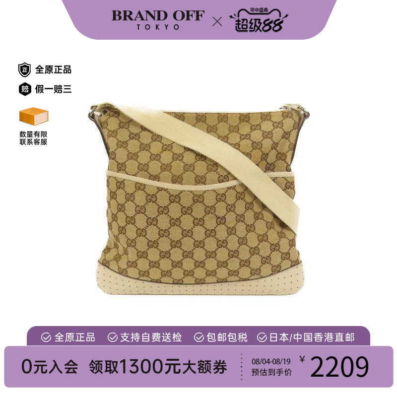 中古Gucci古驰斜挎包メンズ帆布