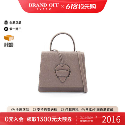 中古Loewe罗意威斜挎包