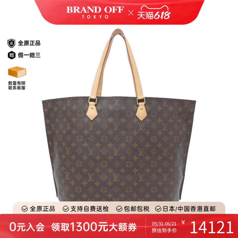 中古LV路易威登女包A级95新 All-inGM老花手提包百搭正品BRANDOFF