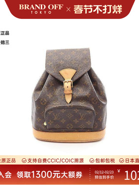 中古LV路易威登女包B级9新Montsouris MM涂层/防水帆布双肩包正品