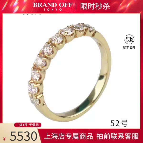 中古奢侈品「9.5新」进口商品钻石戒指K18黄金52号Vintage