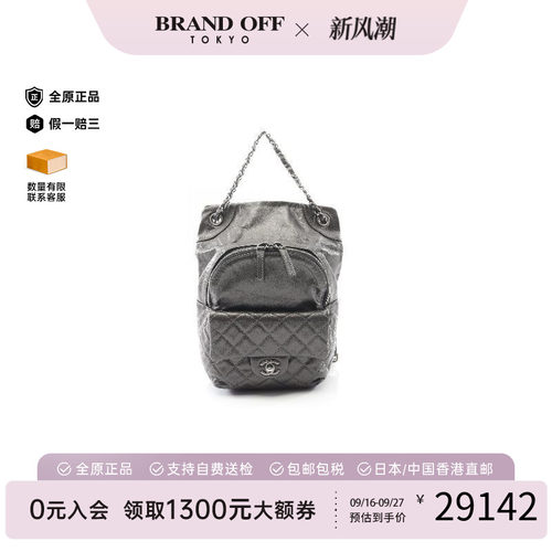 中古Chanel香奈儿双肩包