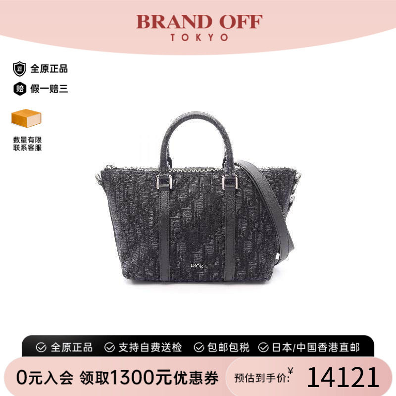 中古Dior迪奥斜挎包メンズ帆布