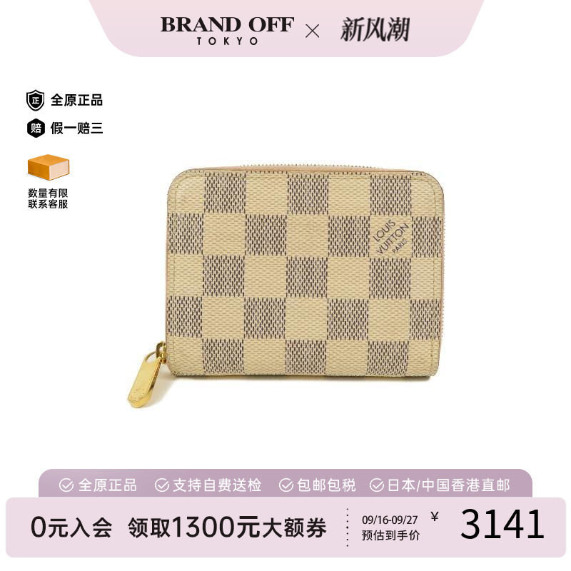 中古LV路易威登零钱包レディース