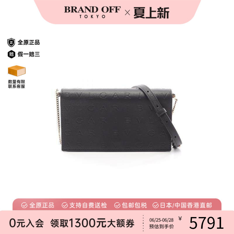 中古Bvlgari宝格丽斜挎包