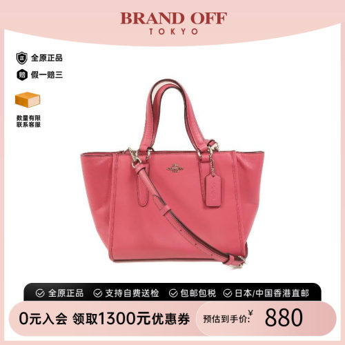 中古Coach蔻驰斜挎包レディース