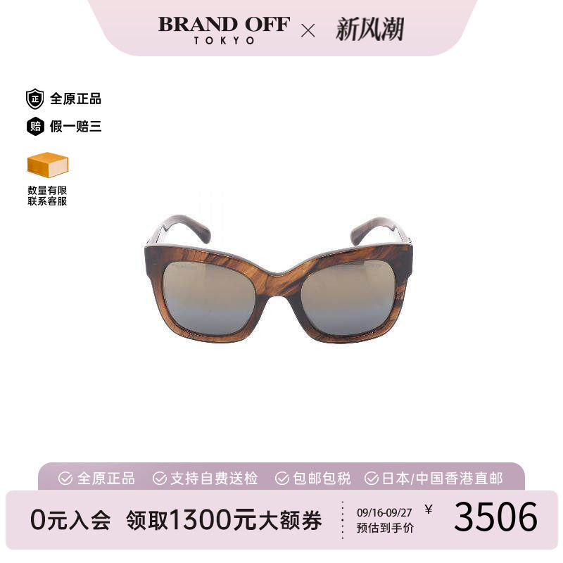中古Chanel香奈儿其他