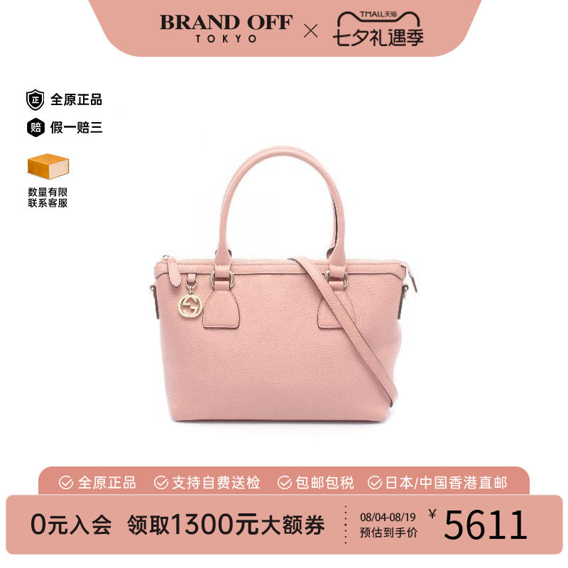 中古Gucci古驰斜挎包レディース