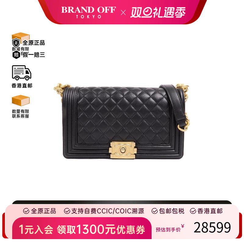 中古Chanel香奈儿女包A级95新Boy 25羊皮斜挎包黑色正品BRANDOFF