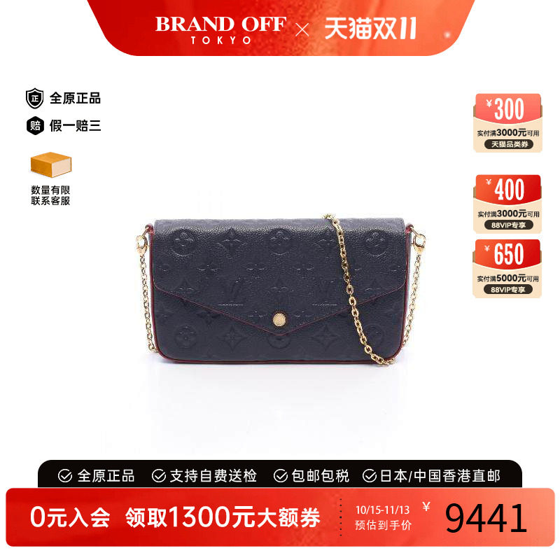 中古LV路易威登斜挎包レディース