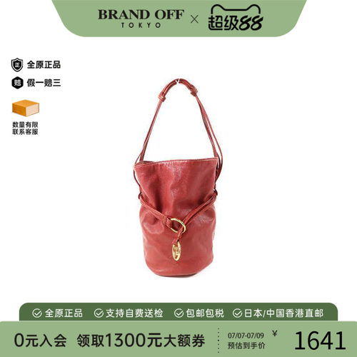中古Loewe罗意威托特包