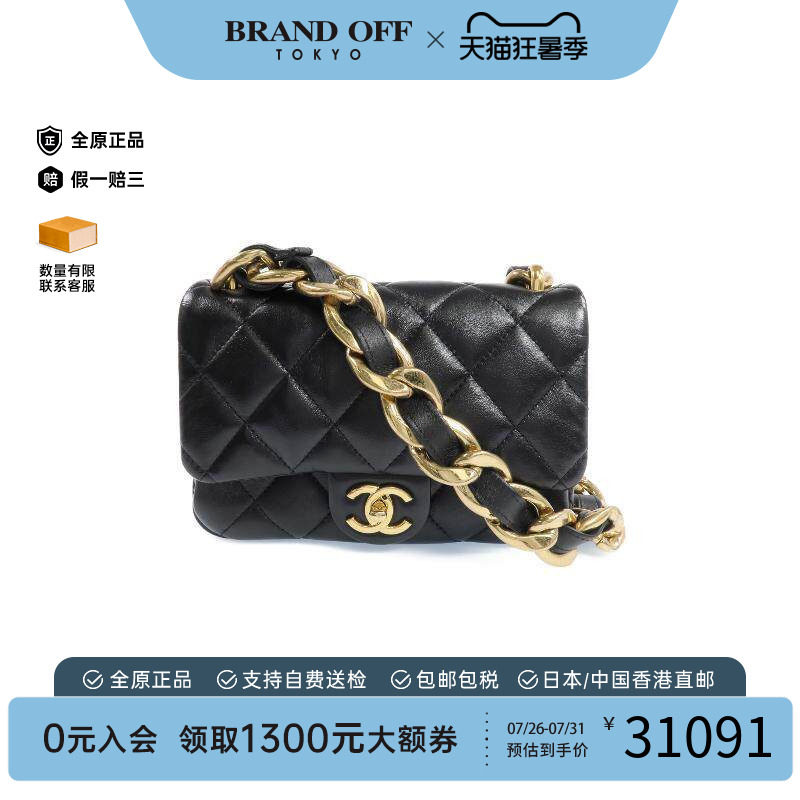 中古Chanel香奈儿单肩包
