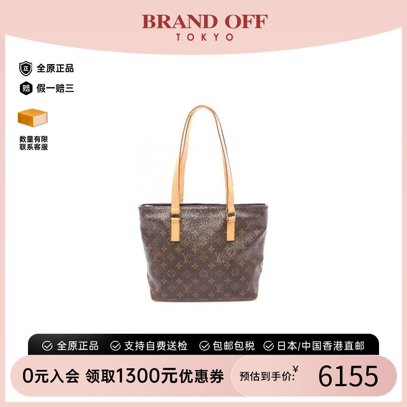中古LV路易威登单肩包レディース