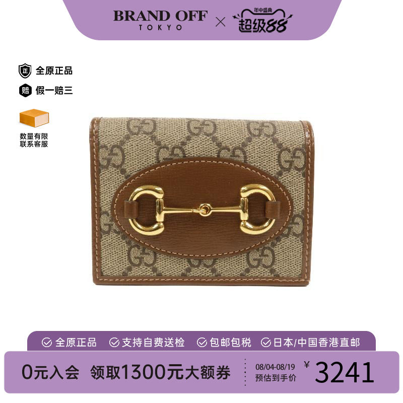 中古Gucci古驰短钱包レディース