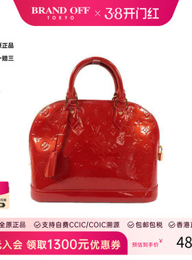 中古LV路易威登女包A级95新Alma贝壳包漆皮手提包红色