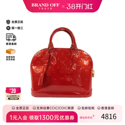 中古LV路易威登手提包レディース