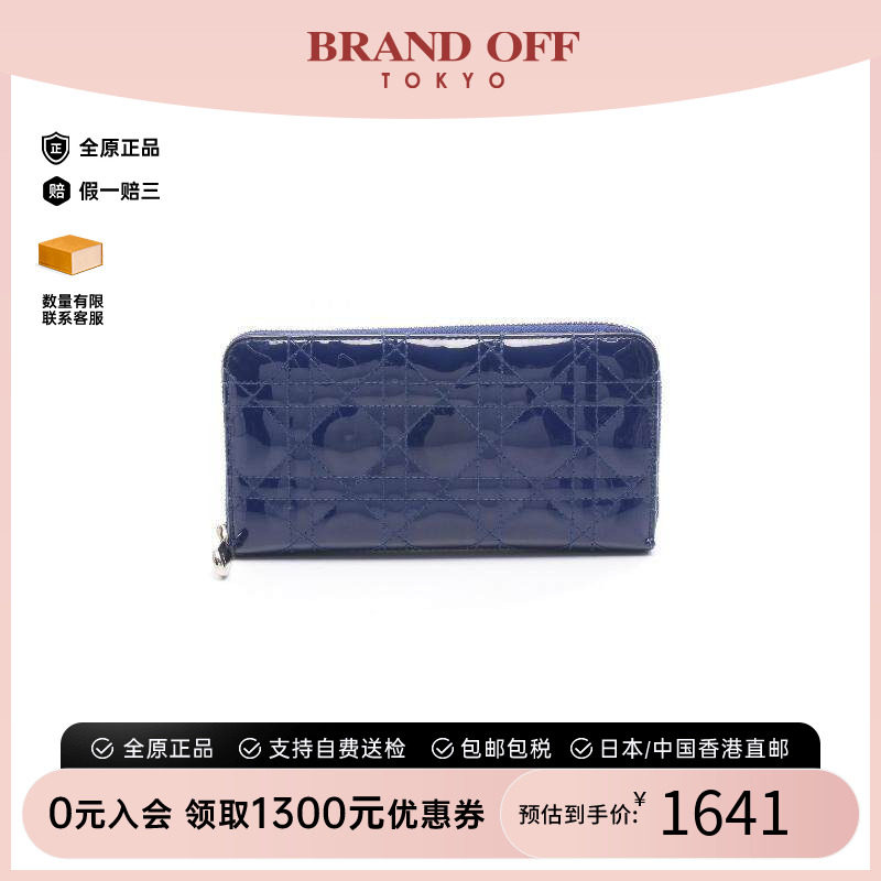 中古Dior迪奥长钱包レディース