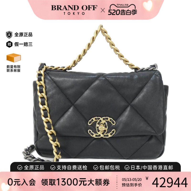 中古CHANEL香奈儿女包A级95新Chanel 1919bag黑色羊皮斜挎包正品